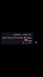 اللهم الثبات لقلبي ع ند ص وته movie quotes funny funny arabic quotes beautiful arabic words
