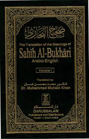 Sahih Al Bukhari Arabic English Volume 1 Ahadith 0001 875