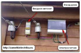 щит учета электроэнергии 380в для частного дома 15 квт Elektroschetchik Na Ulice Zametki Elektrika