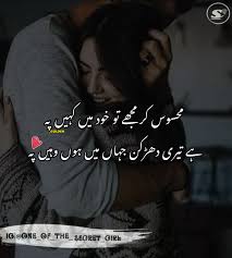 Romantic Poetry Romantic Poetry Love Romantic Poetry Love Quotes Poetry