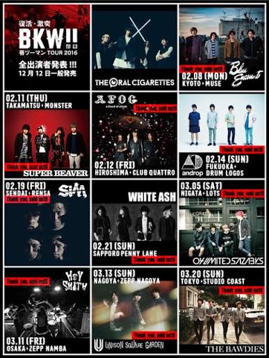 オーラルの今日撮る？ナイトニッポン特別企画 唇ツーマン TOUR 2016 ～復活・激突・BKW!!の巻～ドキュメント