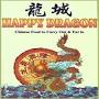 Happy Dragon Chinese Restaurant from www.happydragonplainfieldin.com