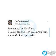 Bunaray funny (2) pashto funny sms. 19 Pashto Funny Ideas In 2021 Funny Pashto Quotes Stylish Girl Images