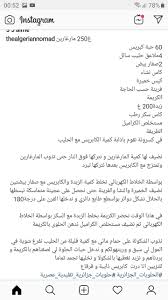 Pin By Nouna Di On Gateaux Traditionelles Sheet Music Math Math Equations