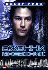 Dzhonni Mnemonik Smotrim Kino Onlajn Besplatno V Horoshem Hd Kachestve