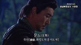 Sinopsis Drama dan Film Korea: Moon Noh, Seol Won Rang and Chil Sook