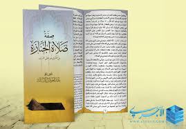 ٦ أسهل طريقة لتعلم الصلوات الخمس اليومية الخطوات الواجبة فقط في الصلاة من دون المستحبات quran memes islam