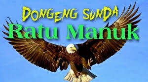 Maybe you would like to learn more about one of these? Dongeng Bahasa Sunda Ratu Manuk Youtube