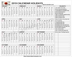 Japan Holidays 2019 Japan Holidays Holiday Calendar Holiday