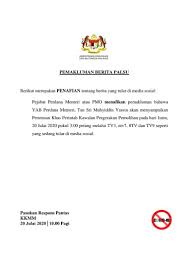 Pejabat perdana menteri menafikan bahawa perdana menteri akan menyampaikan perutusan khas perintah kawalan pergerakan pemulihan (pkpp) seperti yang tular di media sosial hari ini. Pmo Nafi Perutusan Khas Pkpp Hari Ini Dagang News