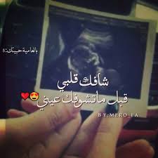 برنامج faststone image viewer هو عبارة عن عارض صور سريع وقوي وسهل الاستخدام وهو يسمح لك. ØµÙˆØ± Ù†Ø³Ø§Ø¡ Ø­Ø§Ù…Ù„ Ø¬Ù…ÙŠÙ„Ø©