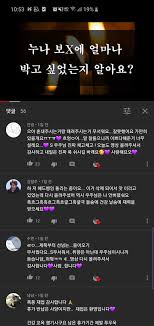 ㅇㅎ)여성향 남창 유튜버가 돈버는법 - 유머움짤이슈 - 에펨코리아