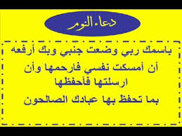 دعاء شراء سيارة جديدة arabic calligraphy calligraphy