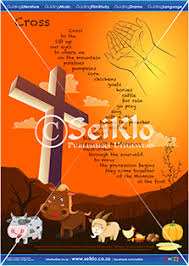 Pin On Poetry Posters