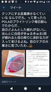 アイメイク ジュエリー タトゥー ネイル ヘアデザイン メイクのアプリ 健康 夏のファッション 減量 停滞期 おすすめ スキンケア 裏技ビューティー 美容の裏技