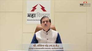 नैसर्गिक आपत्ती असो वा जागतिक महामारी, अत्यंत प्रतिकूल परिस्थितीत ग्राहक सेवेचे कर्तव्य बजावणारे महावितरणचे तांत्रिक कर्मचारी हे खऱ्या अर्थाने 'प्रकाशदूत'!, आज दि. ४ मार्च, 'राष्ट्रीय लाईनमन दिना'च्या ...