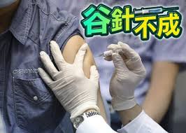 宝宝发育指标 孕期同房姿势 行政区划查询 电子地图 卫星地图 地形地图 宝宝疫苗接种时间表 键盘按键测试 链接生成器 伊斯兰历 在线屏幕检测 （查看全. Zmh1wfu7dlgfmm