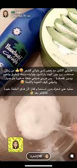 pin by dodi on نصايح وعناية hair care remedies diy hair treatment beauty skin care routine