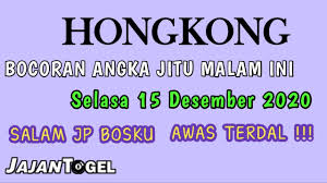 Prediksi Hongkong Hari Ini Selasa 15 Desember 2020 Jitu Bocoran Hk Jitu Hari Ini Prediksi Hk Youtube