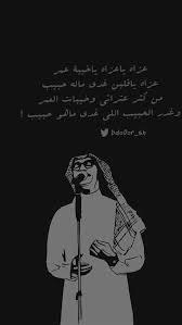 Maybe you would like to learn more about one of these? O Xrhsths Ø±Ø§Ø¨Ø­ ØµÙ‚Ø± Rabeh Saqer Sto Twitter Ø®Ù„ÙÙŠØ§Øª Ø±Ø§Ø¨Ø­ ØµÙ‚Ø± Ø±Ø§Ø¨Ø­ ØµÙ‚Ø± Ø±Ø§Ø¨Ø­ÙŠØ§Øª Ø§ØºÙ†ÙŠØ©