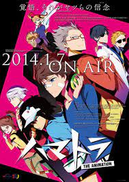 tsuyoshi kusano design works hamatora poster design design