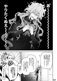 鹿島さんはtwitterを使っています レオヴィル 獲物を自分の元へ誘導する かまって欲しいので部屋に来させる ｻﾝと振り回される甘チョロ ﾁｬﾏ ハ 撮りネタ https t co 28wne5dijm twitter 漫画 面白いイラスト ツイステッド