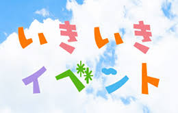 県民共済 わかばカード 神奈川県民共済生活協同組合