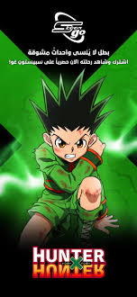 مسلسل أنا وأخي الحلقة 14 سبيس تون spacetoon. Spacetoon Go Watch Anime Cartoon Shows Fur Android Apk Herunterladen