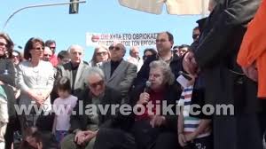Σε εξέλιξη βρίσκεται η φωτιά που ξέσπασε το πρωί της δευτέρας σε χαμηλή βλάστηση στην περιοχή μαρκάτι στην κερατέα στον δήμο λαυρεωτικής. To Epos Ths Kerateas Roidh Kai Laskaratoy Emmones