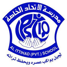 Al Ittihad Private School Al Mamzar Reviews American Dubai Uae Cairo St Al Mamzar Private School Education Sites School