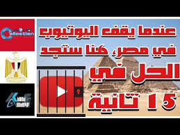 pin on byarab com