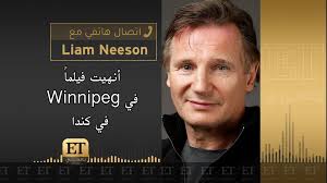 ليام نيسون لم يتبنى إبنه...