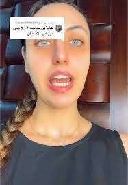 أفضل طرق تبييض الأسنان في المنزل