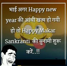 Funny jokes 2021 || latest funny chutkule 2021. Jokes About 2021 In Hindi Latest Memes