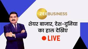 Zee Business Live Tv Bihar Election Results 2020 Breaking News 10th November 2020 Youtube