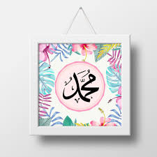 Elka kaligrafi allah muhammad wall decor hiasan dinding rumah. Tulisan Khat Allah Tulisan Gambar Allah Muhammad Tulisan Insya Allah Gimana Shopee Indonesia