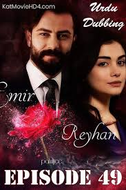 Yemin The Promise Urdu Dubbed Episode 49 In 2020 Urdu Episode Hindi