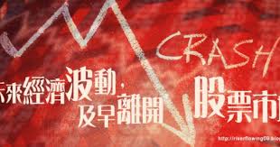 2010 2012 恩膏引擎全力開動 未來經濟波動 及早離開股票市場 movie posters poster hope