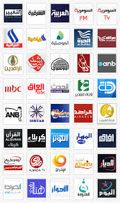 Watch Iraq Tv Satellite Channels Live Stream Hd Ù‚Ù†ÙˆØ§Øª Ø§Ù„Ø¹Ø±Ø§Ù‚ Karbala Tv Tv Radio Station