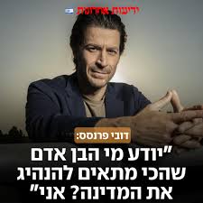 גשם זלעפות אי שם בפתח...