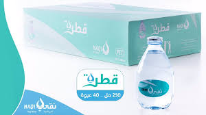 موزع المنطقة الغربية Naqiwater012 Twitter