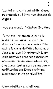 Jihadnafs Umm Abdillah Al Wadi Iyya Qu Allah La Preserve نصيحتي للنساء Apprendre L Islam Proverbes Et Citations Rappel Islam