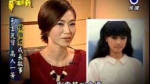 Check spelling or type a new query. ä¾¯æ€¡å› æ±‚çœŸç™¾ç§'