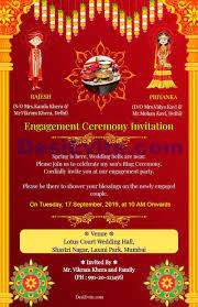 Online Indian Engagement Invitation Card Maker Free Engagement Invitation Card Maker Engagement Invitations Engagement Invitation Cards