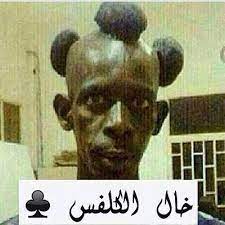 باستخدام safari أو أي متصفح آخر ، يمكنك الوصول إلى google البحث بواسطة الصور على iphone والعثور على. ØµÙˆØ± Ø¶Ø­Ùƒ Ø§Ø­Ù„Ù‰ ØµÙˆØ± Ù…Ø¶Ø­ÙƒØ© Ù…Ø¬Ù†ÙˆÙ†Ø© ØµØ¨Ø§Ø­ÙŠØ§Øª
