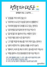 Selecting the correct version will make the 에고그램 자기 진단 테스트 (자가진단, 내가 누구인가? ì •ë ¥ ìžê°€ì§„ë‹¨ í…ŒìŠ¤íŠ¸ ê°œ9