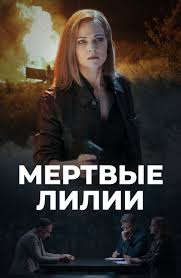 Наша подборка украинских мелодраматических сериалов окончательно убедит вас в их многогранности. Ukrainskie Serialy Melodramy Smotret Onlajn Spisok Luchshih Serialov V Horoshem Hd Kachestve