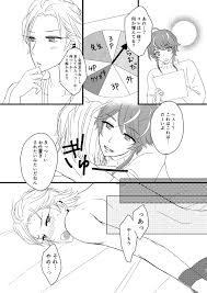 R-18】ヒプノシスマイク同人誌まとめ【BL】 - DLチャンネル みんなで作る二次元情報サイト！