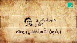 pin by awtan post أوطان بوست on فيديو video novelty sign decor novelty