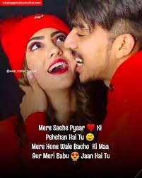 You can read 2 and 4 lines love poetry and download love & romantic poetry images can easily share it with your. Best 162 Couple Shayari In Hindi Couple Shayari 2020